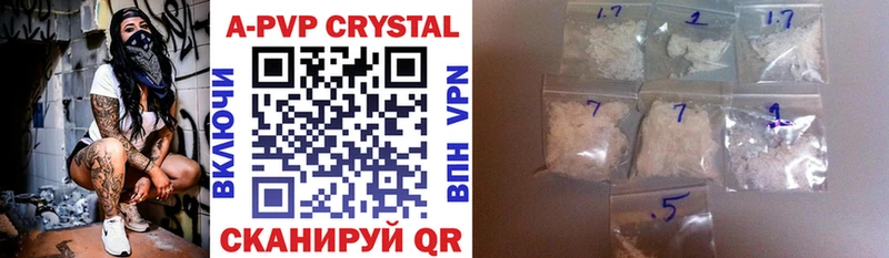 Alpha PVP СК  Галич 