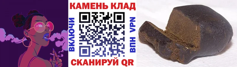 ГАШ индика сатива Галич