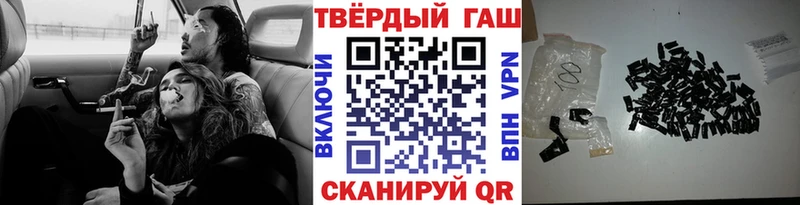 мега рабочий сайт  Галич  ГАШИШ Изолятор 