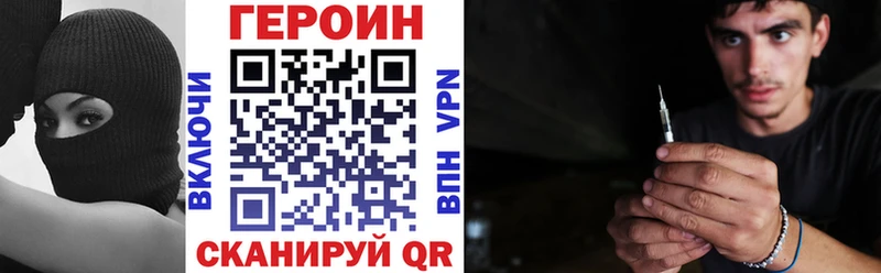 ГЕРОИН Афган  Галич 