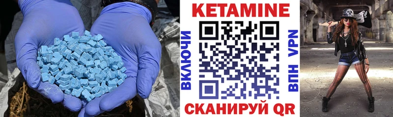 КЕТАМИН VHQ дарнет шоп Галич