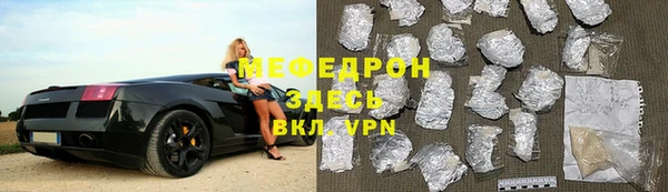 прущий лед Абинск