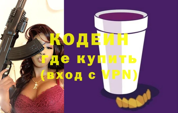 метамфетамин Абдулино