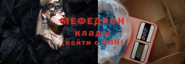 прущий лед Абинск