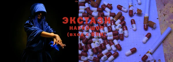 ешки Абаза