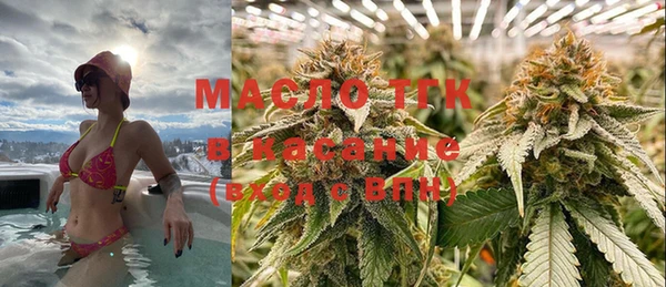 метамфетамин Абдулино