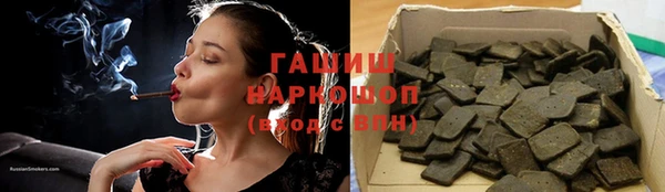 метамфетамин Абдулино