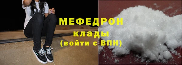 ешки Абаза