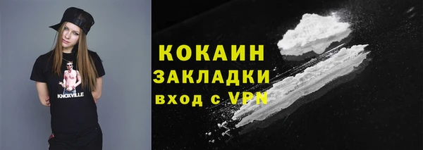 прущий лед Абинск