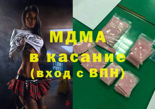метамфетамин Абдулино