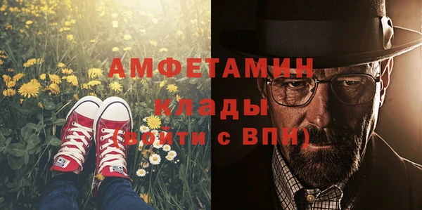 метамфетамин Абдулино