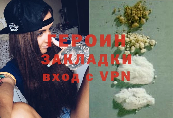 метамфетамин Абдулино