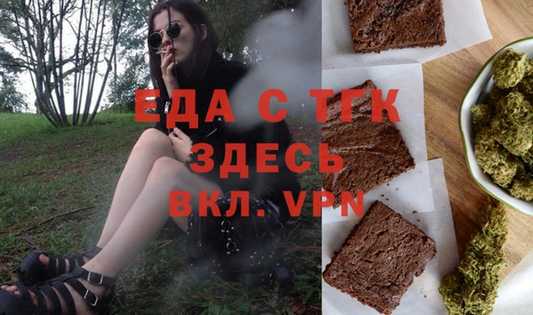 метамфетамин Абдулино