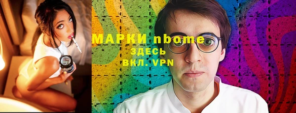 мефедрон VHQ Семикаракорск