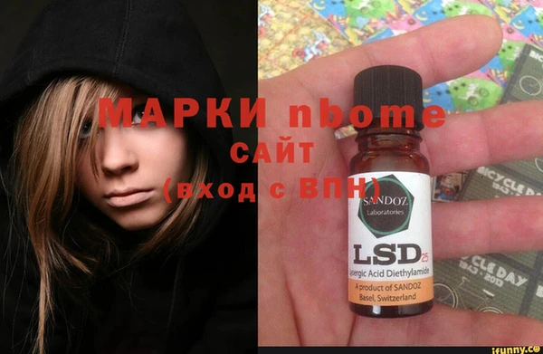 прущий лед Абинск