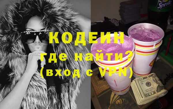мефедрон VHQ Семикаракорск