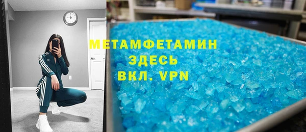 амфетамин Алексеевка