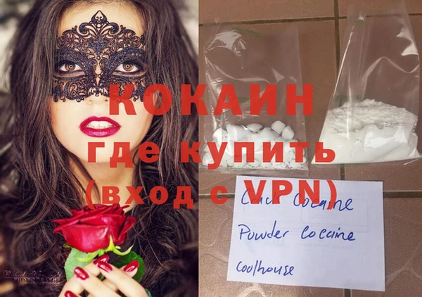 метамфетамин Абдулино