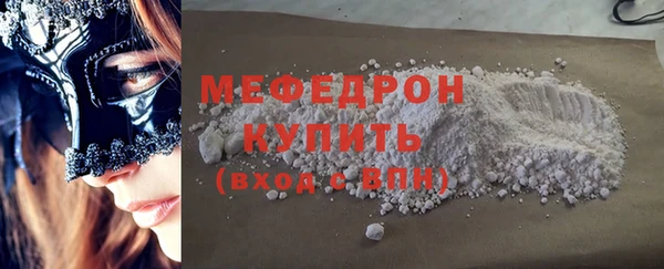 прущий лед Абинск