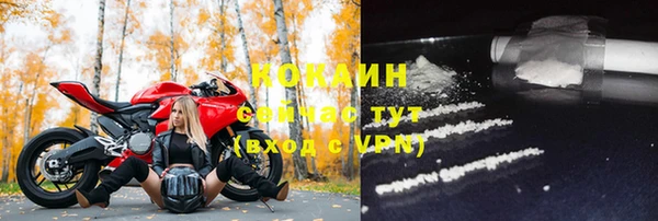 прущий лед Абинск