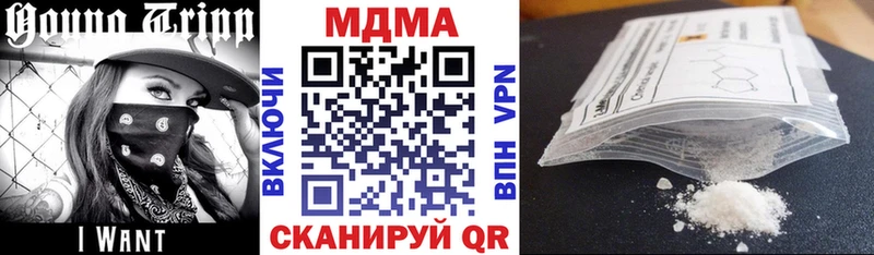 МДМА кристаллы  даркнет формула  Галич 