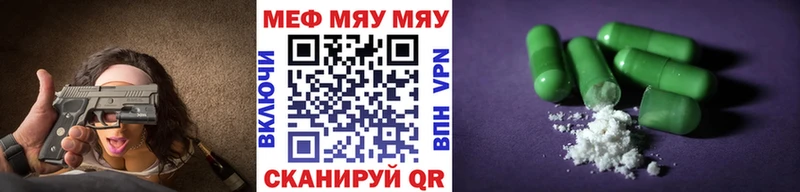 мега онион  Галич  Мефедрон кристаллы 
