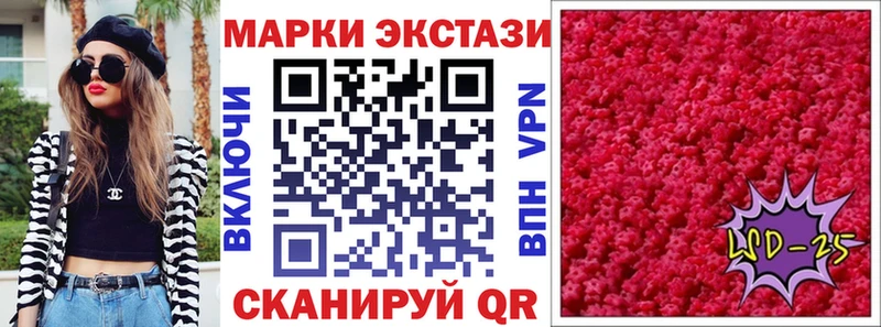 Марки N-bome 1,5мг  наркота  Галич 