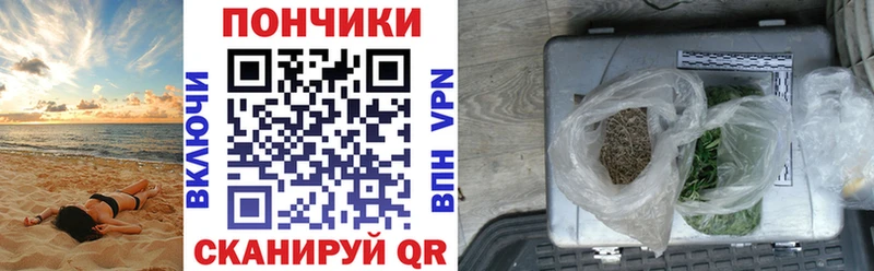 закладка  Галич  Марихуана планчик 